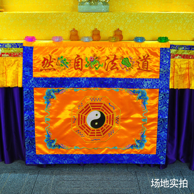 算命六爻占卜算卦占卦预测周易问事合婚算八字测算姻缘婚姻看批