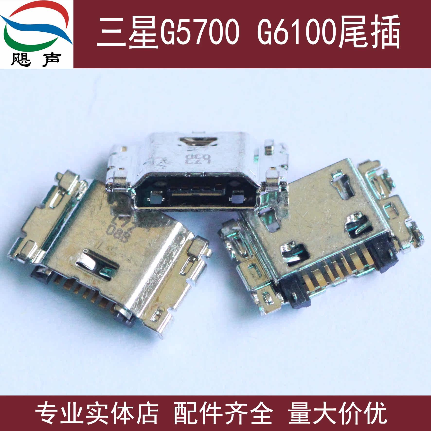 galaxy on5 g5700评测_三星on5g5700拆机_三星on5 g5510拆机教程