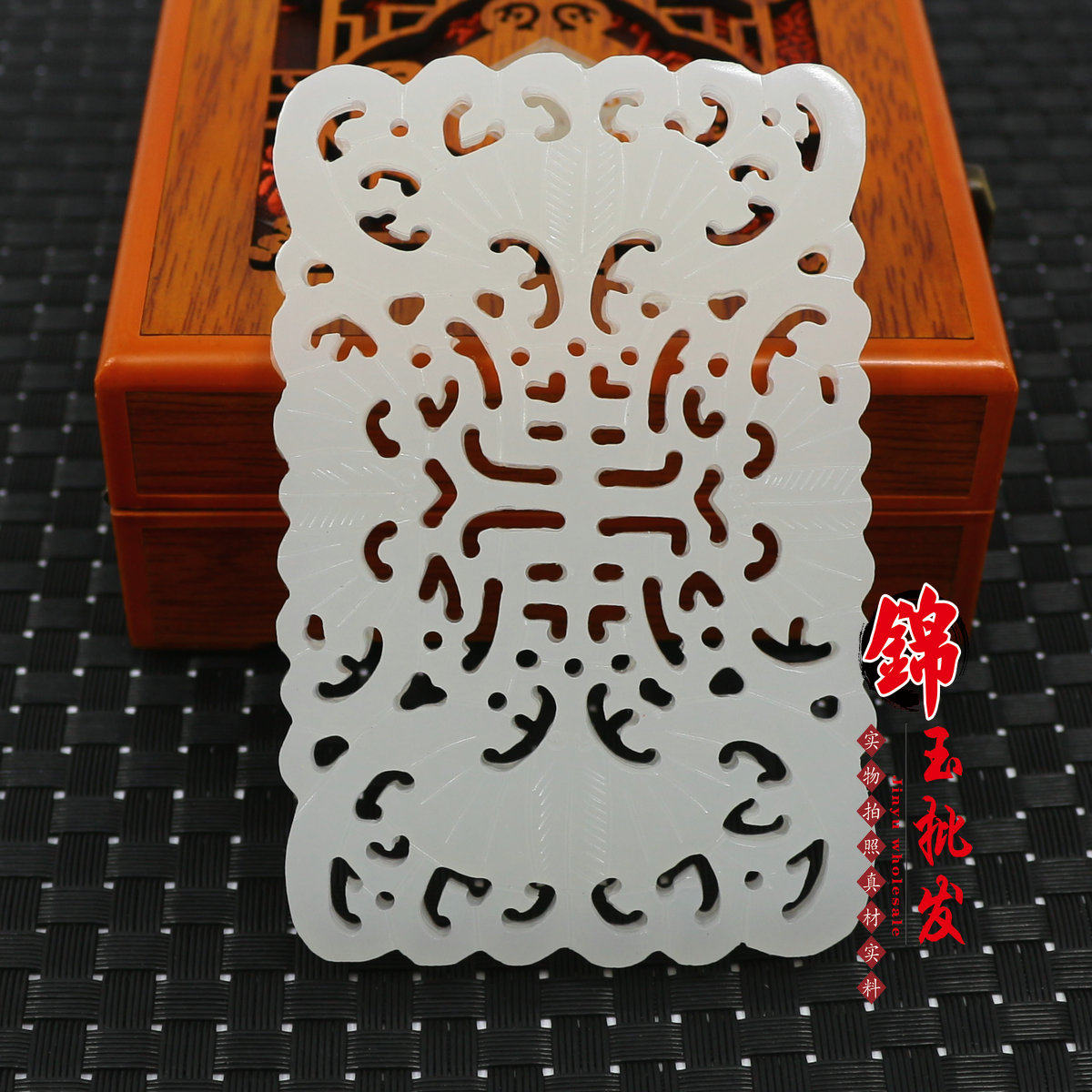 天然阿富汗白玉镂空仿古福寿玉璧牌子div汉服其他