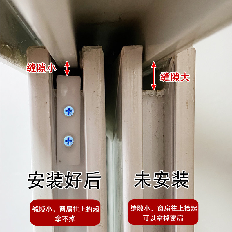 海螺塑钢门窗防盗左右平移窗户防坠推拉玻璃窗安全窗锁