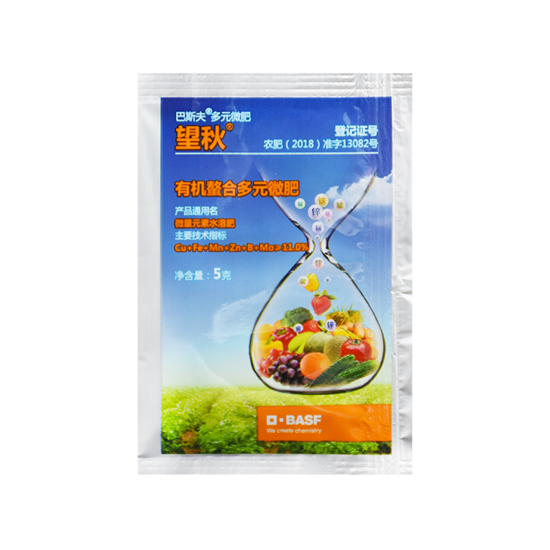 巴斯夫望秋有机螯合多元微肥锌铁硼钼铜锰水溶肥植物叶面肥花肥