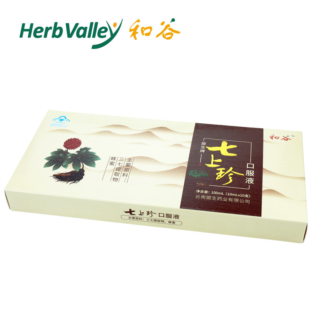 和谷七上珍口服液-喝着吃的三七吸收好 新版10支装
