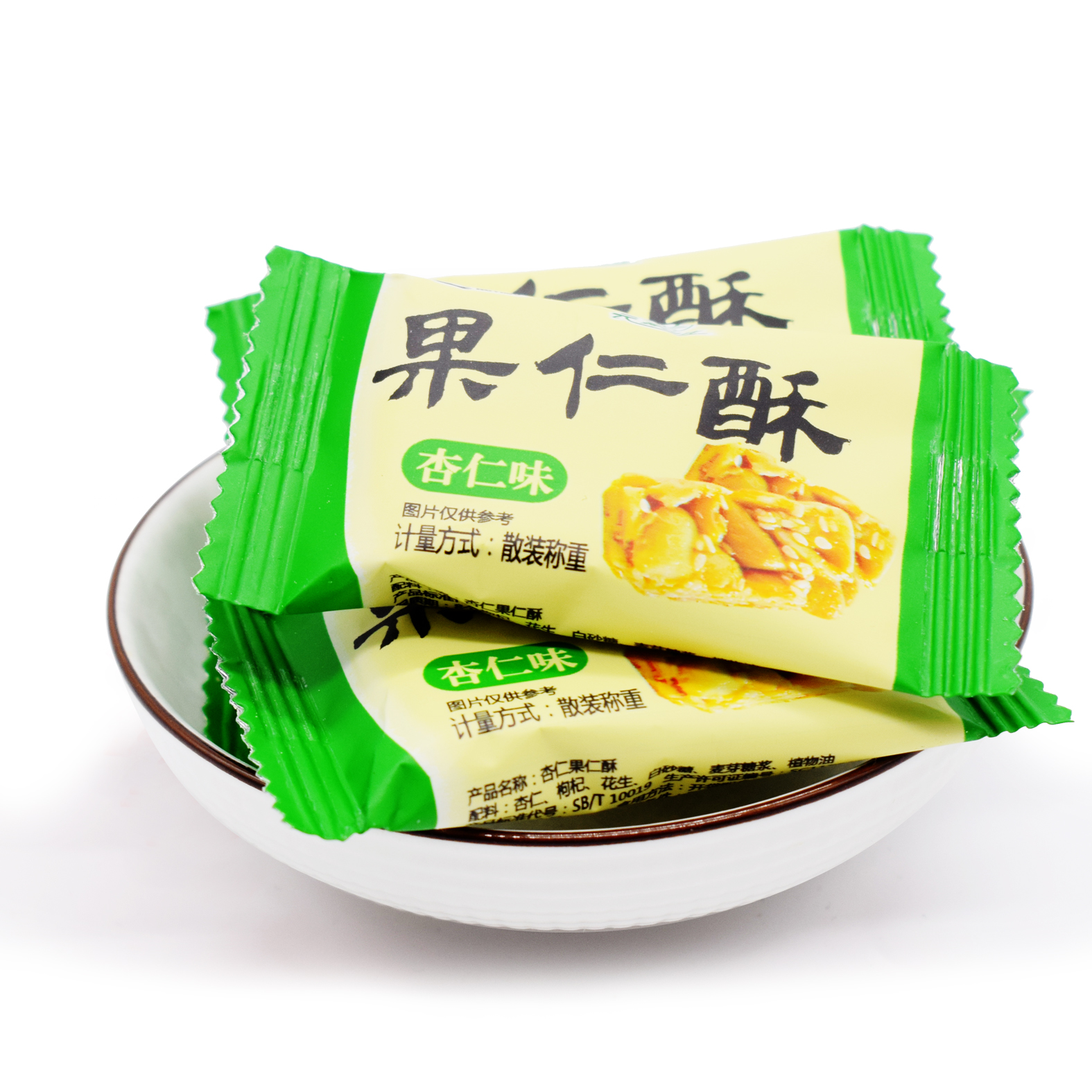 2袋云雾山庄宁夏特产果仁杏仁彭阳蜜饯果脯杏仁