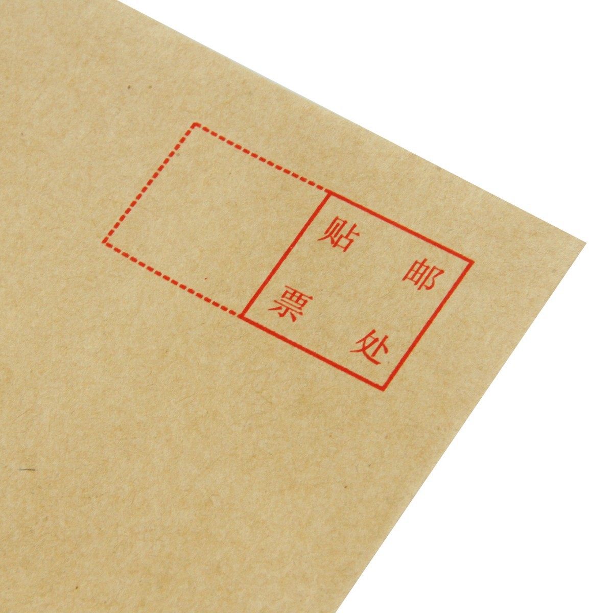 信封10个装得力牛皮纸7号a5邮局3426162mm信封