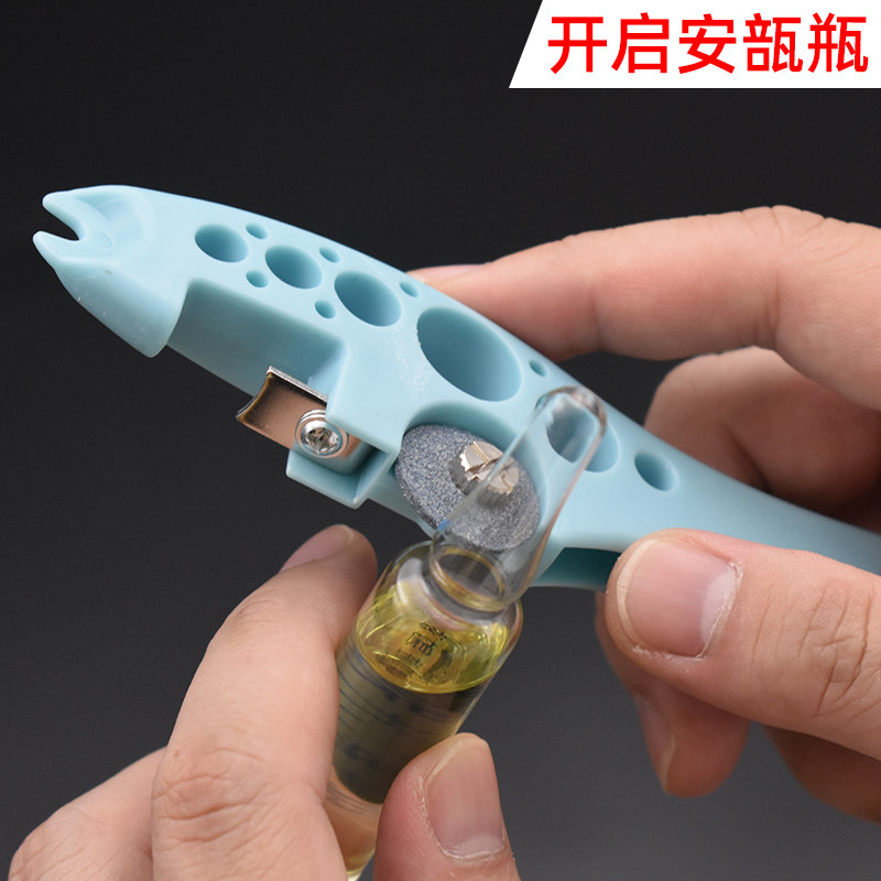 护士开瓶器护手小帮手砂轮片划玻璃安瓿瓶开口器开瓶器