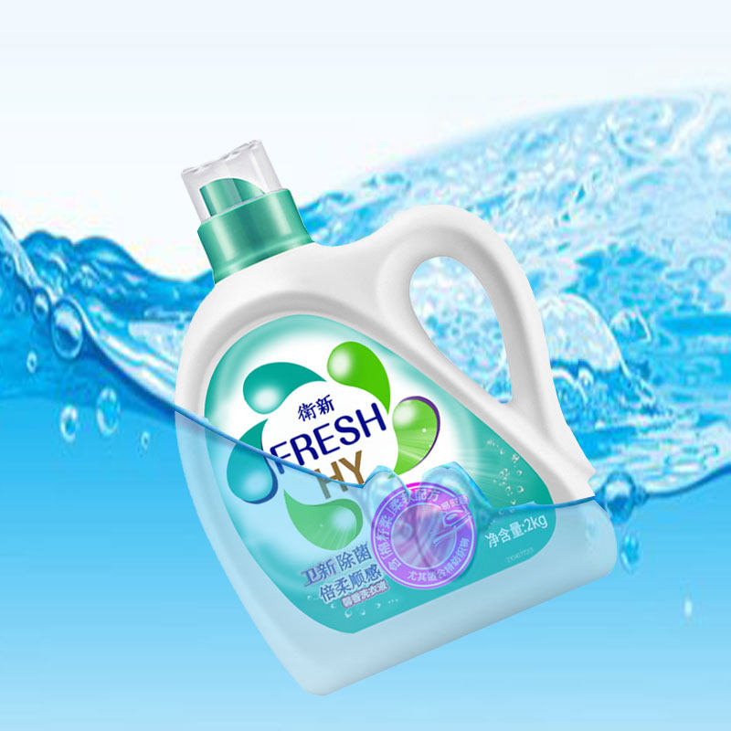 【第二瓶14.9】威露士菁华洗衣液家庭装家用手洗机洗玫瑰除菌3kg