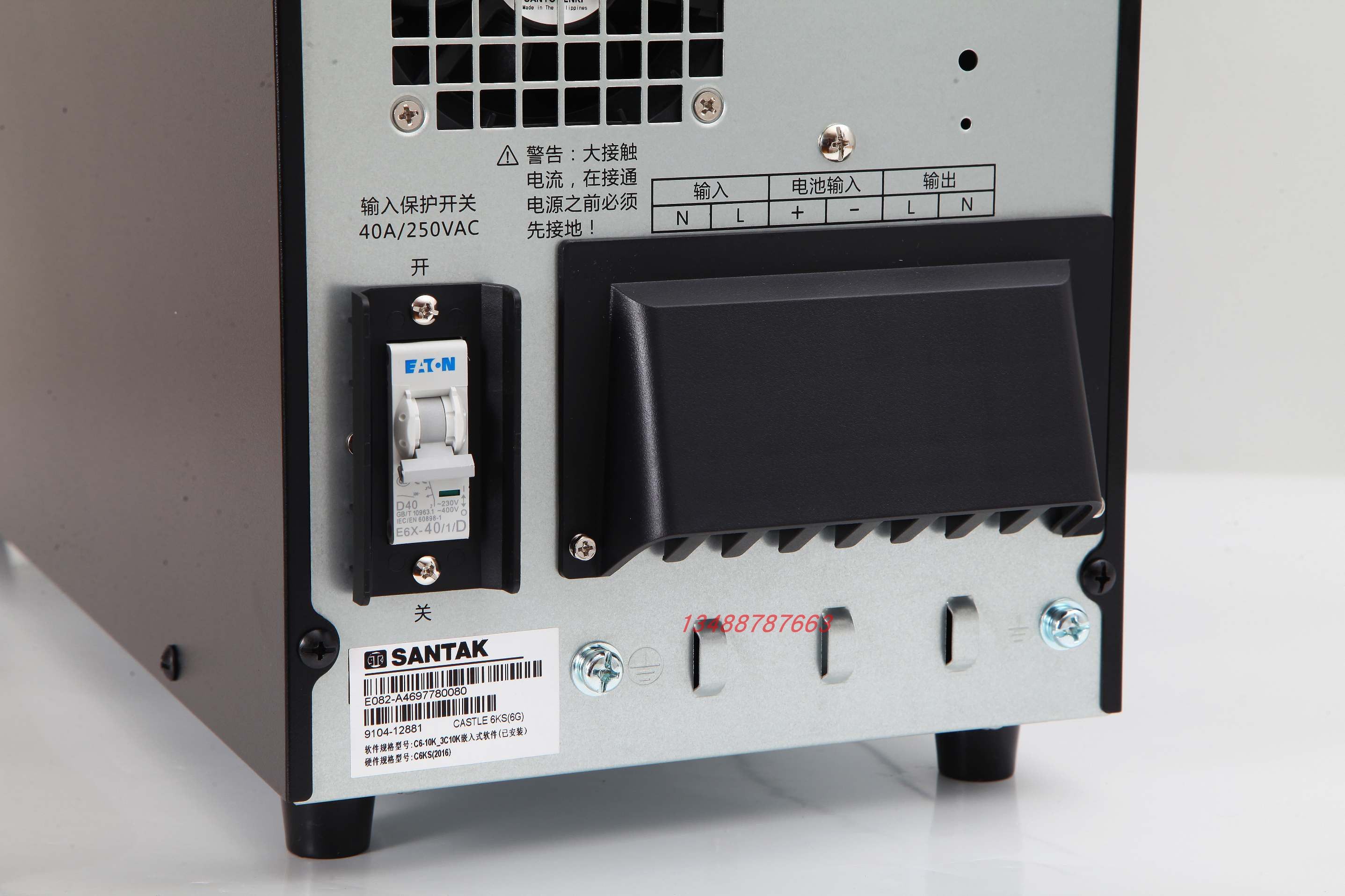 santak山特ups不间断电源c6ks6kva5400wcastle6ks6gups电源