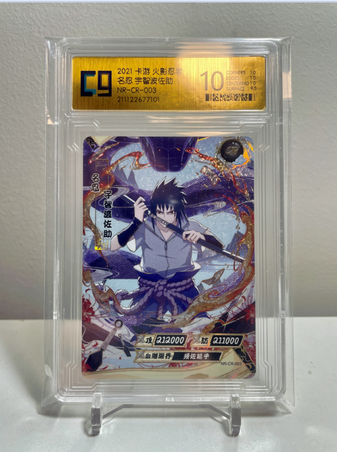 sp正版卡游火影忍者ccg评级卡宇智波佐助cr10桌游卡牌