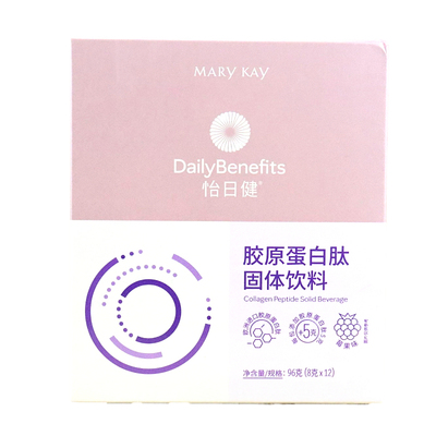 胶原蛋白玫琳凯怡日健肽固体饮料小弹食品防伪24年其他膳食营养补充剂