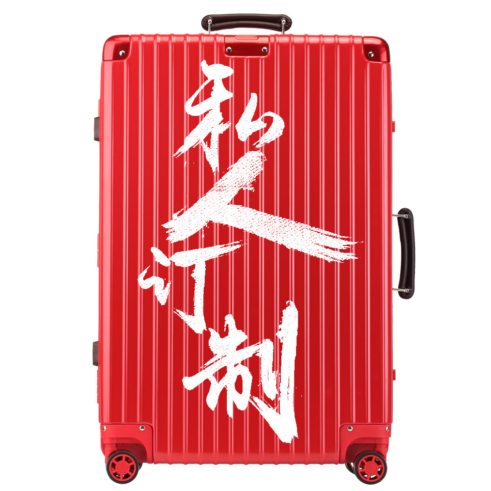 ins网红新款潮sup行李箱女定制图案logo炫酷个性抖音旅行拉杆箱男