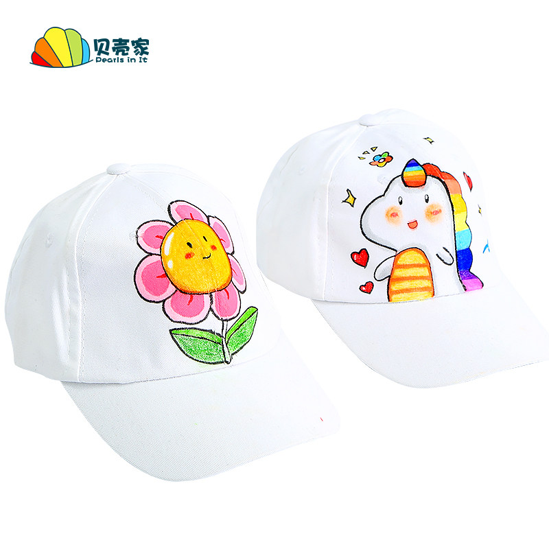手绘帽子diy手工空白鸭舌帽涂鸦创意棒球帽儿童帽子