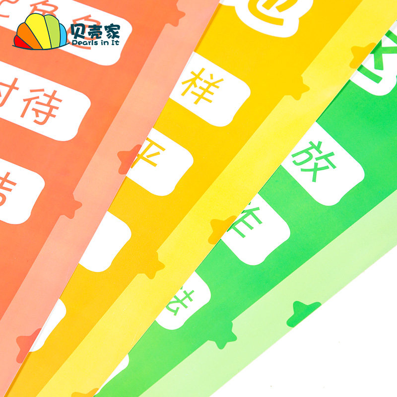 幼儿园区域规则进区牌卡布置约定标识区角标志活动区域牌儿童分类_双