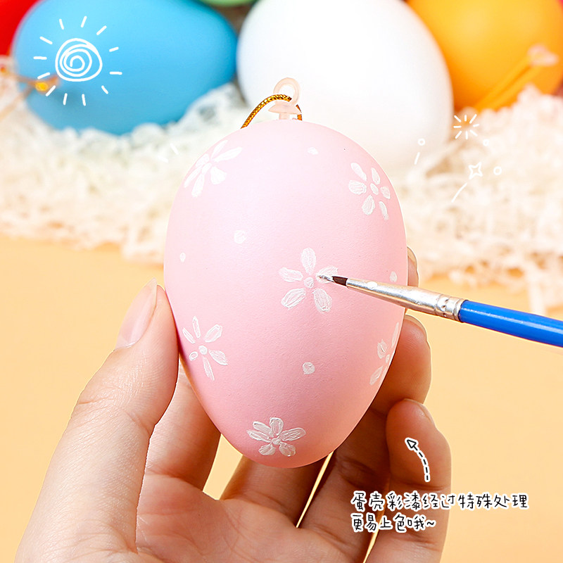 母亲节彩蛋diy复活儿童手工绘画涂色蛋壳幼儿园白模填色