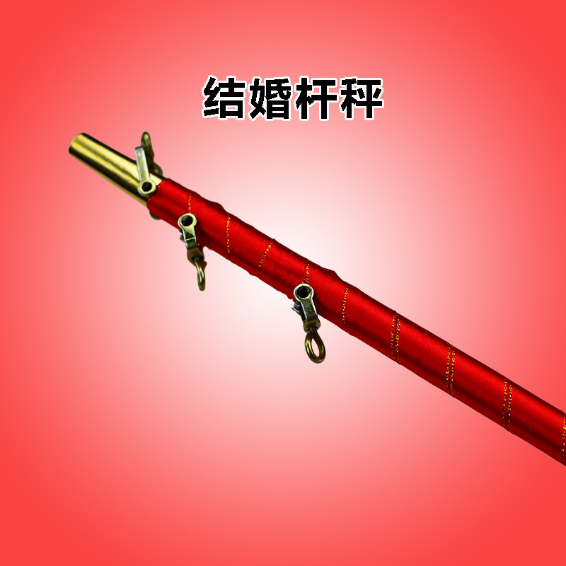 喜秤揭挑红盖头结婚杆秤称杆如意中式婚礼喜棒刺绣新娘双喜喜帕