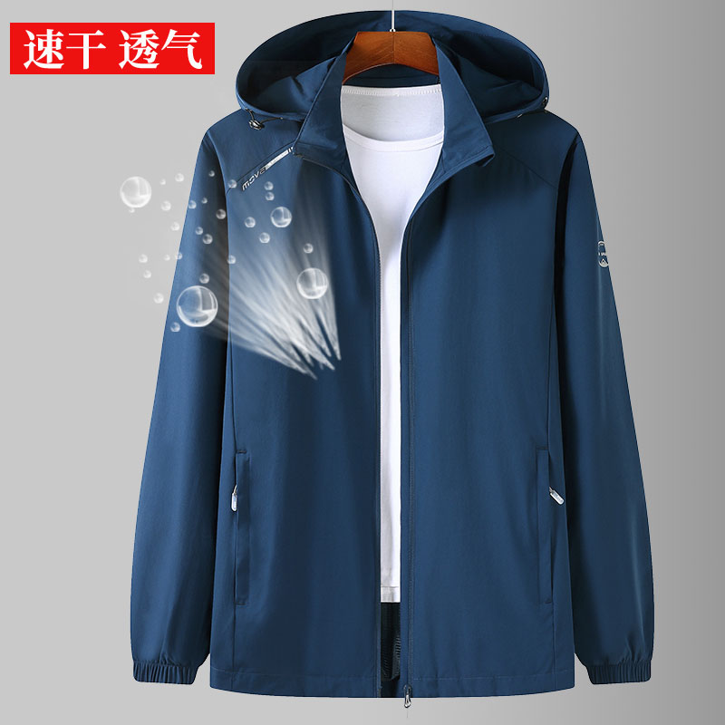 乔丹青年运动风衣春秋男装大码脱卸帽薄款夹克男士宽松透气外套潮