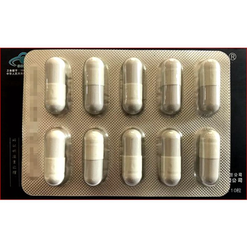 魔根金虫草菌丝体胶丸10粒摩根胶囊可货到付款
