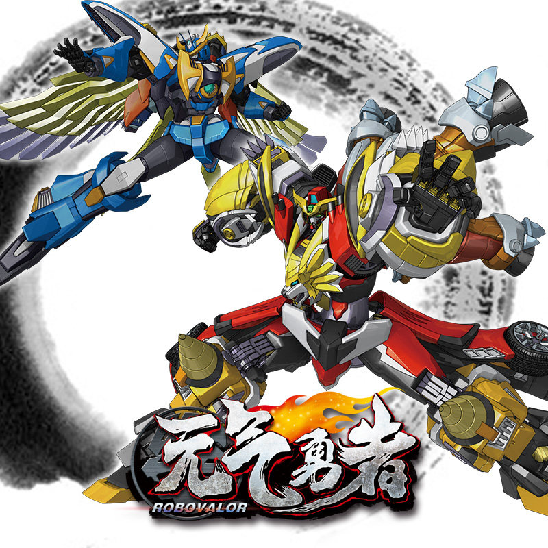 玩具正版元气勇者星魂合体套装霹雳勇士变形儿童机器人
