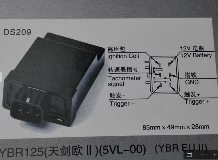 适用建设雅马哈天戟yb125sjym1253a电子点火器cdi点火器