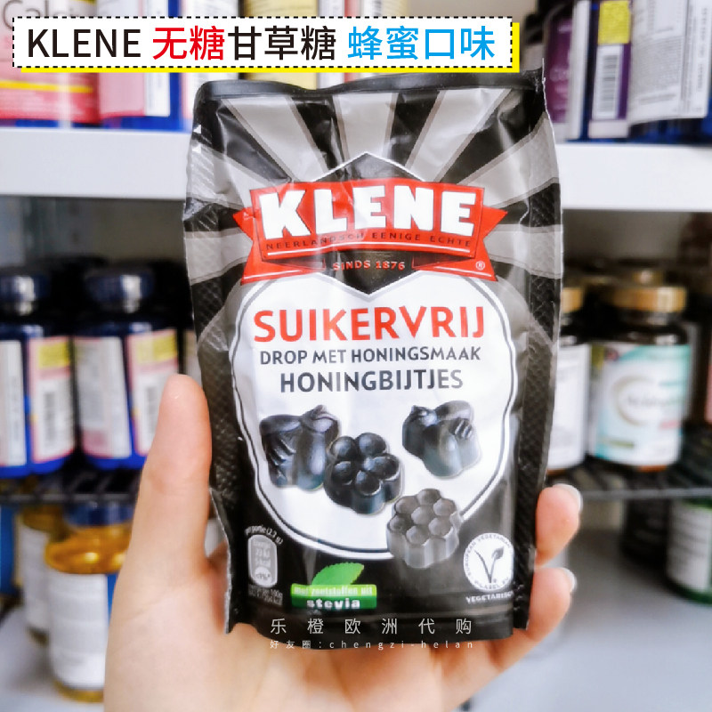 现货荷兰klene甘草糖无糖甘草糖蜂蜜桉树甜咸荷兰甘草糖大料糖