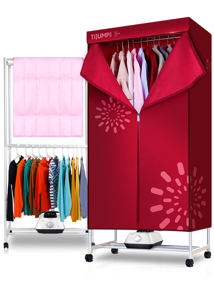 天骏烘干机家用速干衣柜婴儿烘衣机干衣机小型衣物干衣机