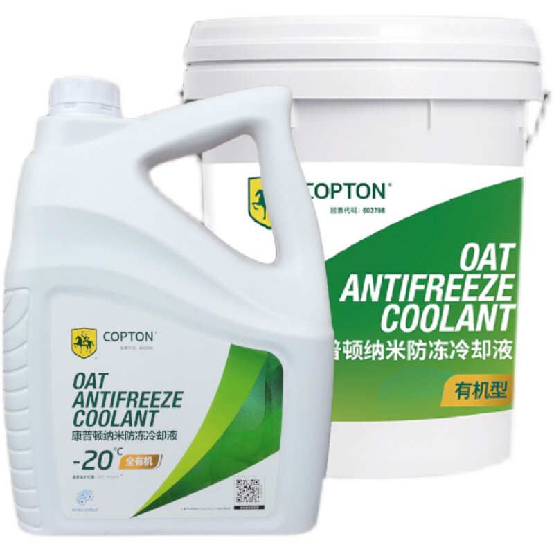 康普顿绿红荧光18kg-20度防冻液不冻纳米有机全有防冻液