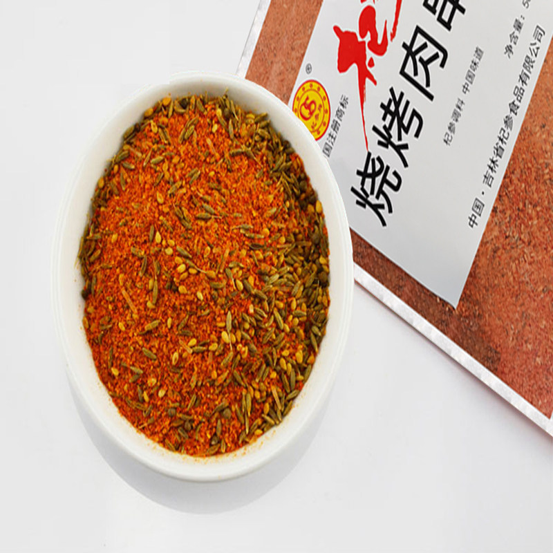 烧烤杞参调料500克撒料羊肉串孜然烤肉全套秘制烧烤调料