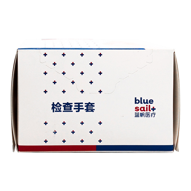 手套检查蓝帆医疗50只一次性使用pvc医用无粉医用手套