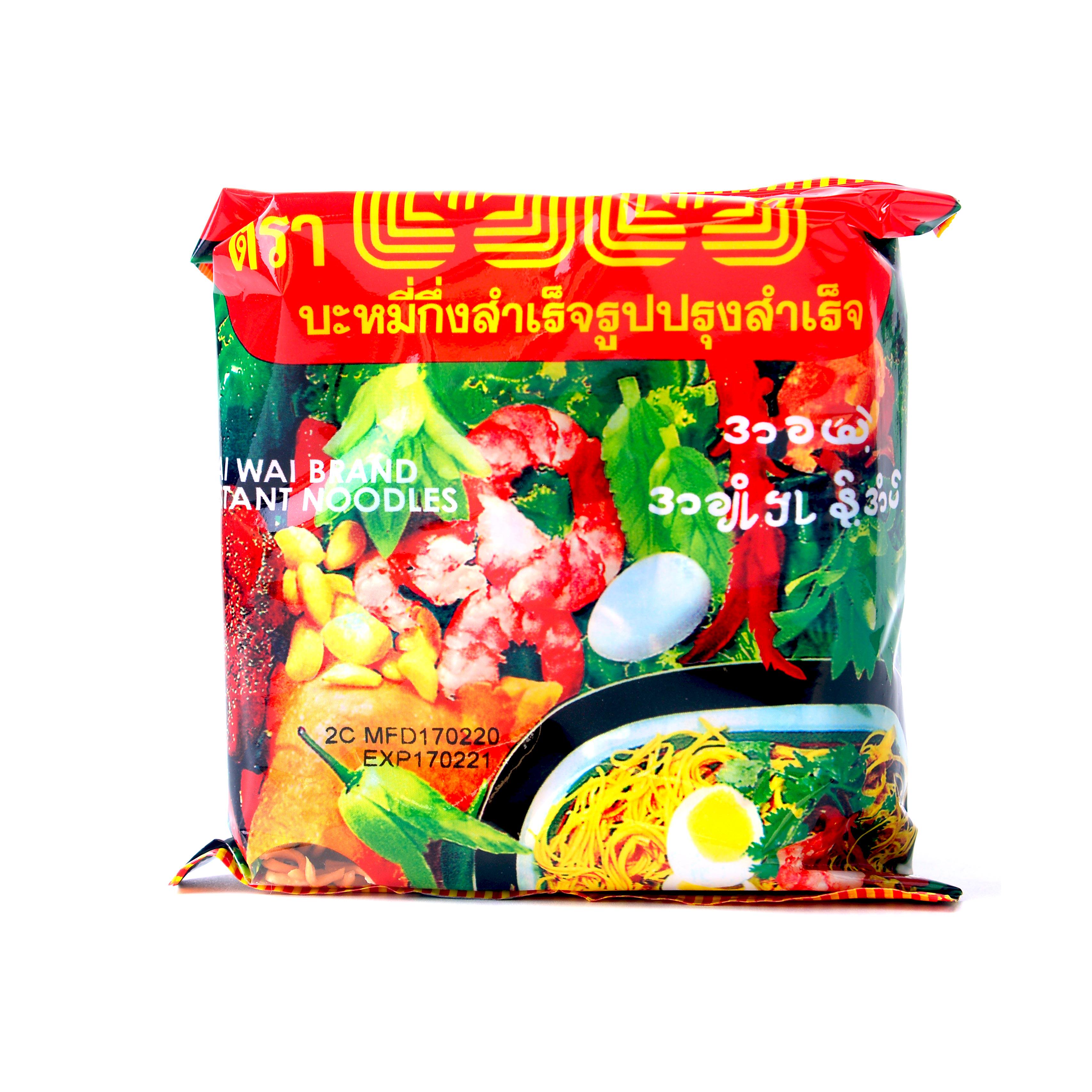 10袋包邮泰国waiwai健力55g东南亚方便面泡面干脆冲泡方便面