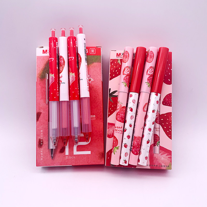 晨光限定草莓系列少女按动中性中性笔笔直液式中性笔