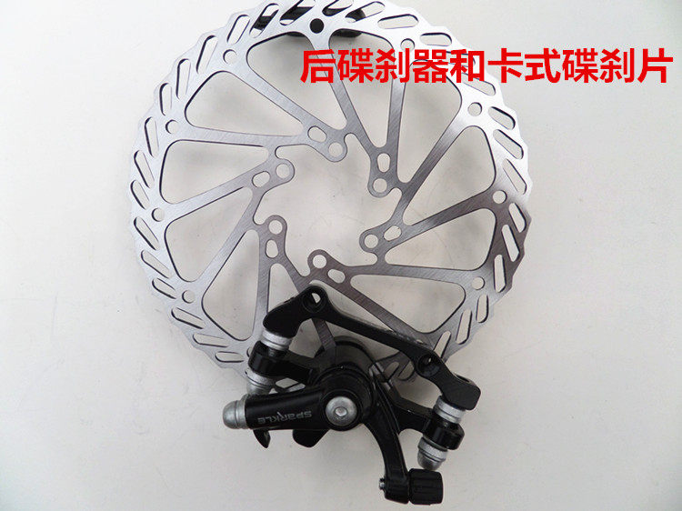 山地车碟刹器公路折叠自行车碟刹器夹刹车碟刹盘自行车刹车装置