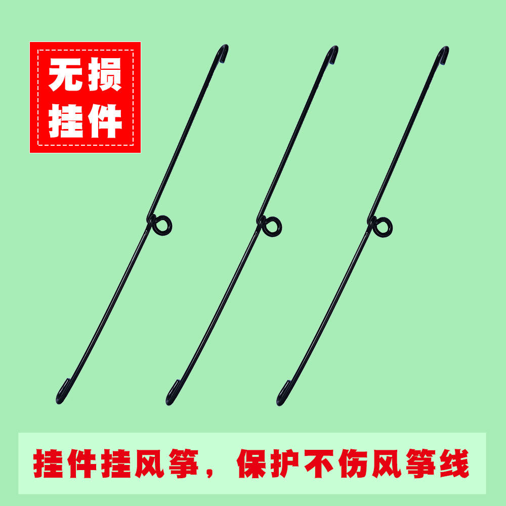风筝挂件无损保护器尾保护器更多风筝配件