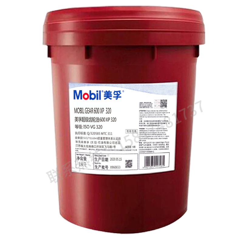 美孚齿轮油600xp68460vg220电梯电梯工工业润滑油18l208其他机械五金