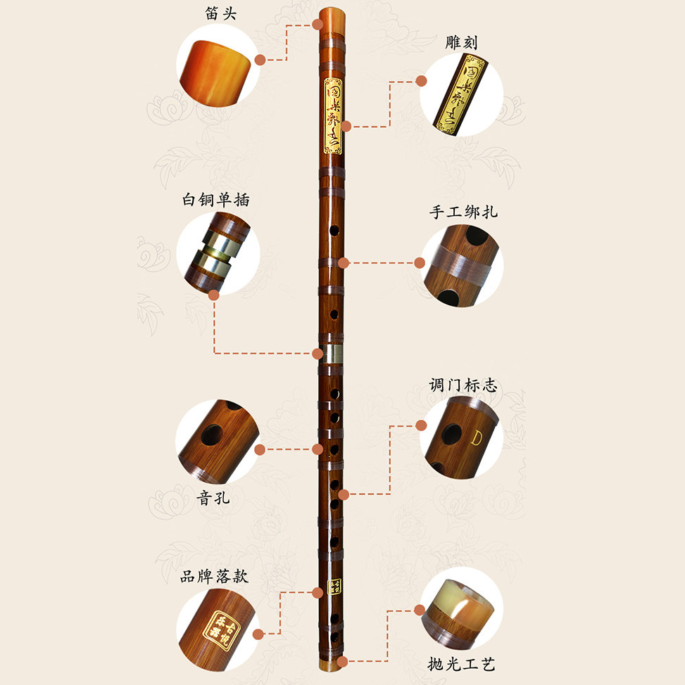 竹笛子横笛 专业老苦竹笛子g调f调cde调乐器配件膜胶初学学生笛