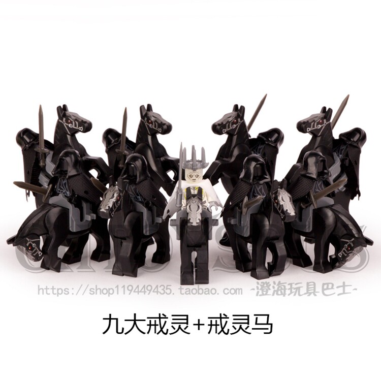 品高积木魔戒指环王九大戒灵黑骑士nazgul拼装小人塑料积木