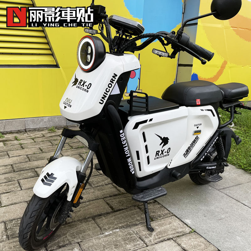 小牛uqiuaub独角兽车贴电动车装饰改装反光汽车装饰贴