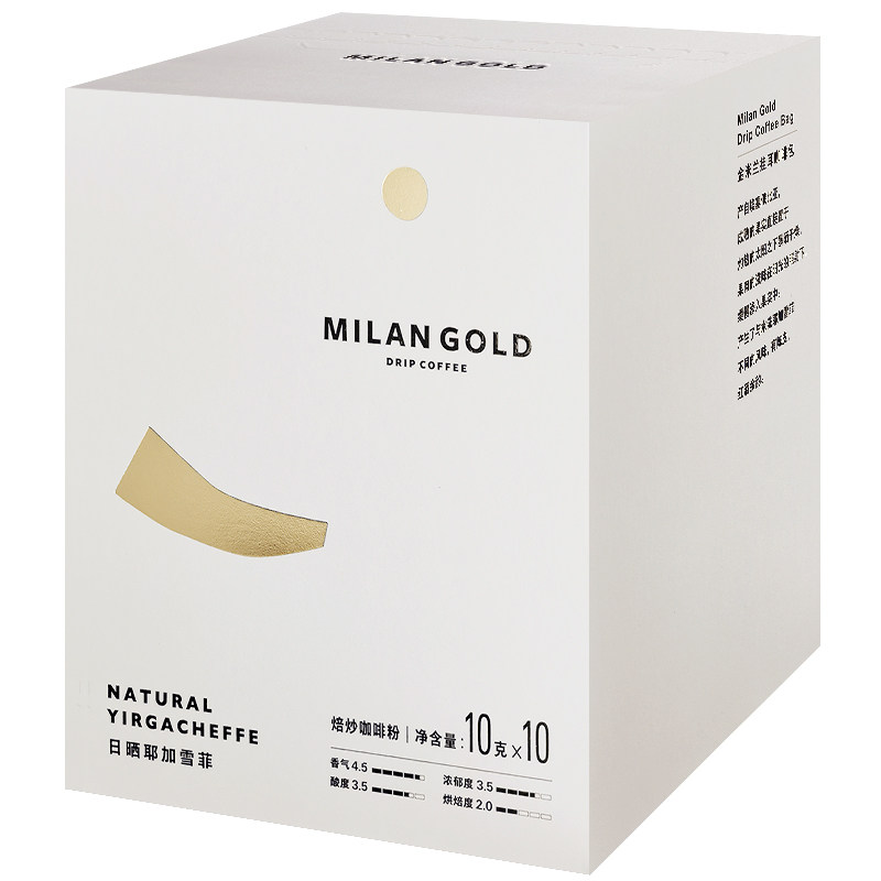 milangold日晒耶加雪菲埃塞俄比亚蔗糖滴滤金米兰米兰挂耳挂耳咖啡