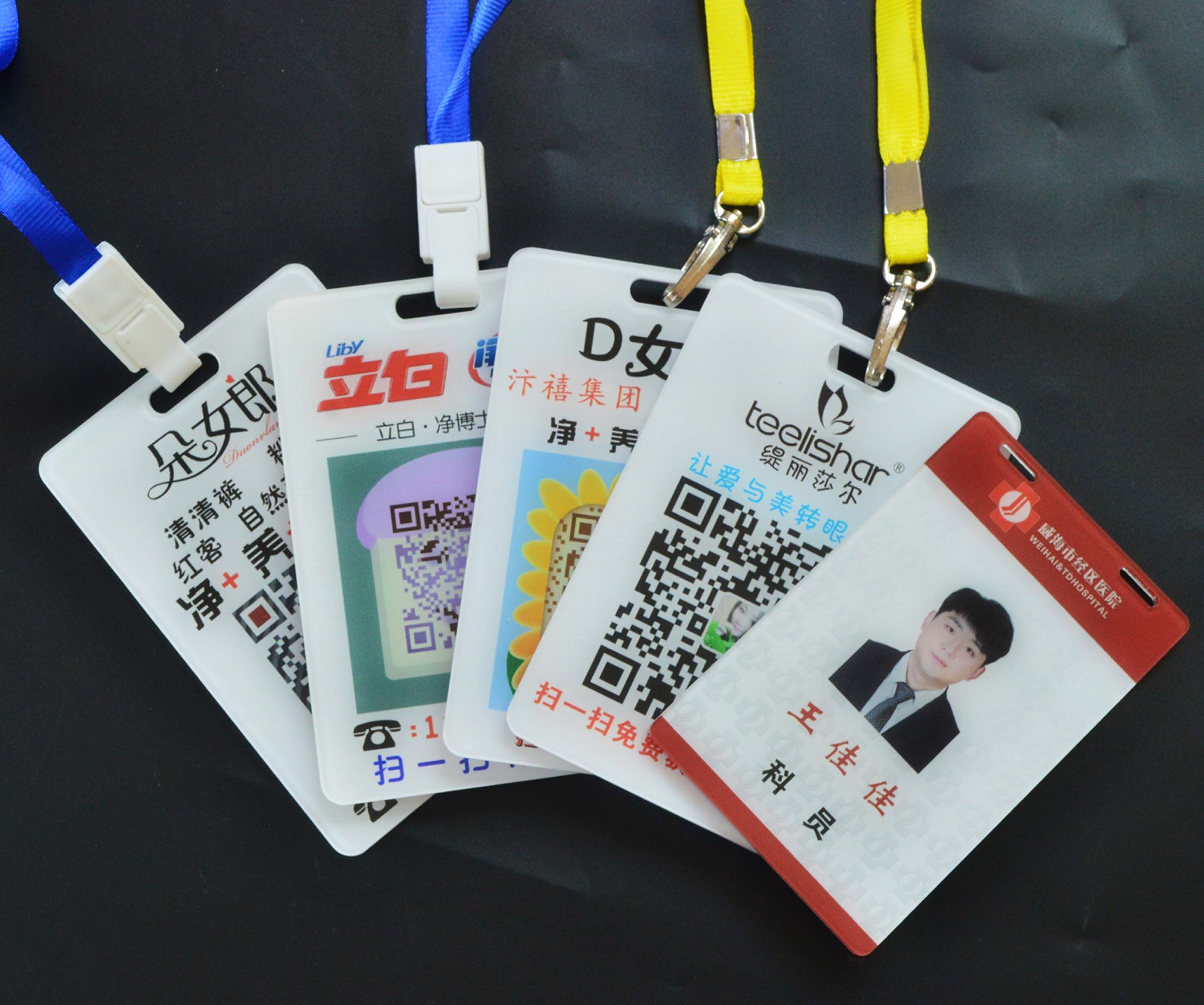 定制亚克力二维码双面扫码胸牌打印支付宝收款防水收钱吊挂牌便携