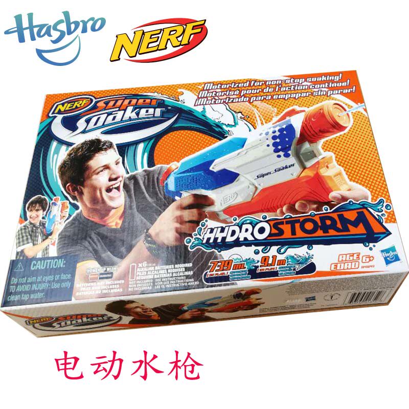 孩之宝nerf电动水枪强力抽拉a4838冰雹发射器打水水枪