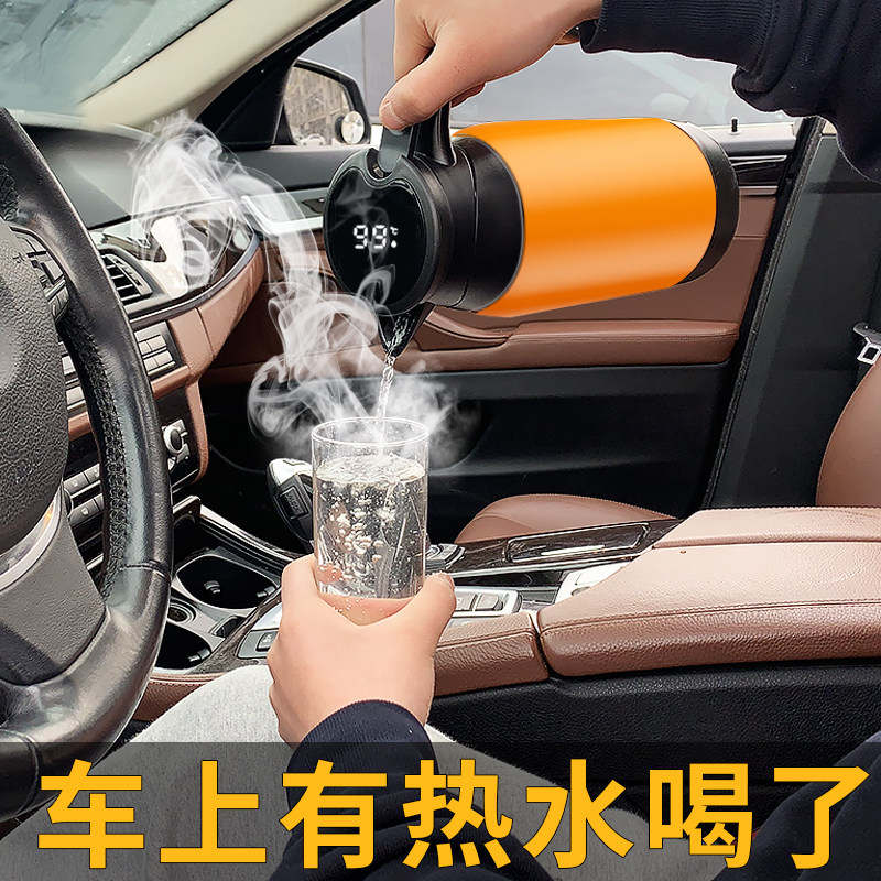 车载烧水壶12v24v大货车电热水壶通用汽车烧水水杯车用电水壶车载冷热