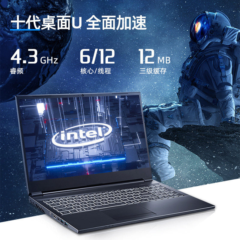 炫龙独显笔记本商务办公学生便携轻薄笔记本电脑