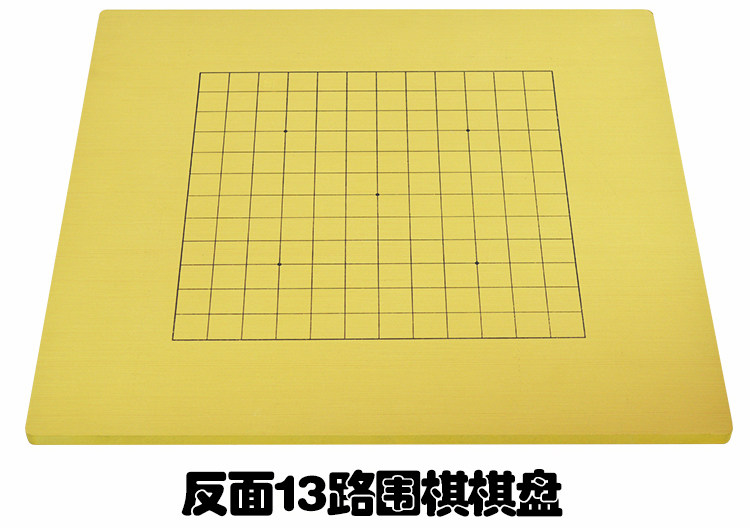 棋盘围棋19路13路木质象棋五子棋围象两用楠竹围棋