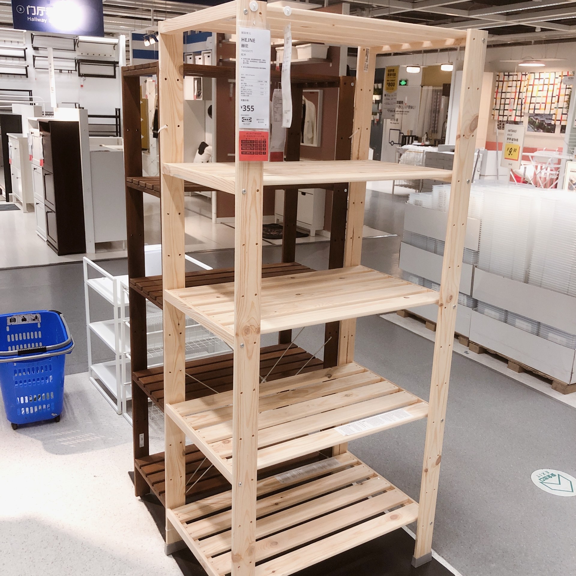 宜家国内代购赫尼一段组合搁架单元货架置物架整理架