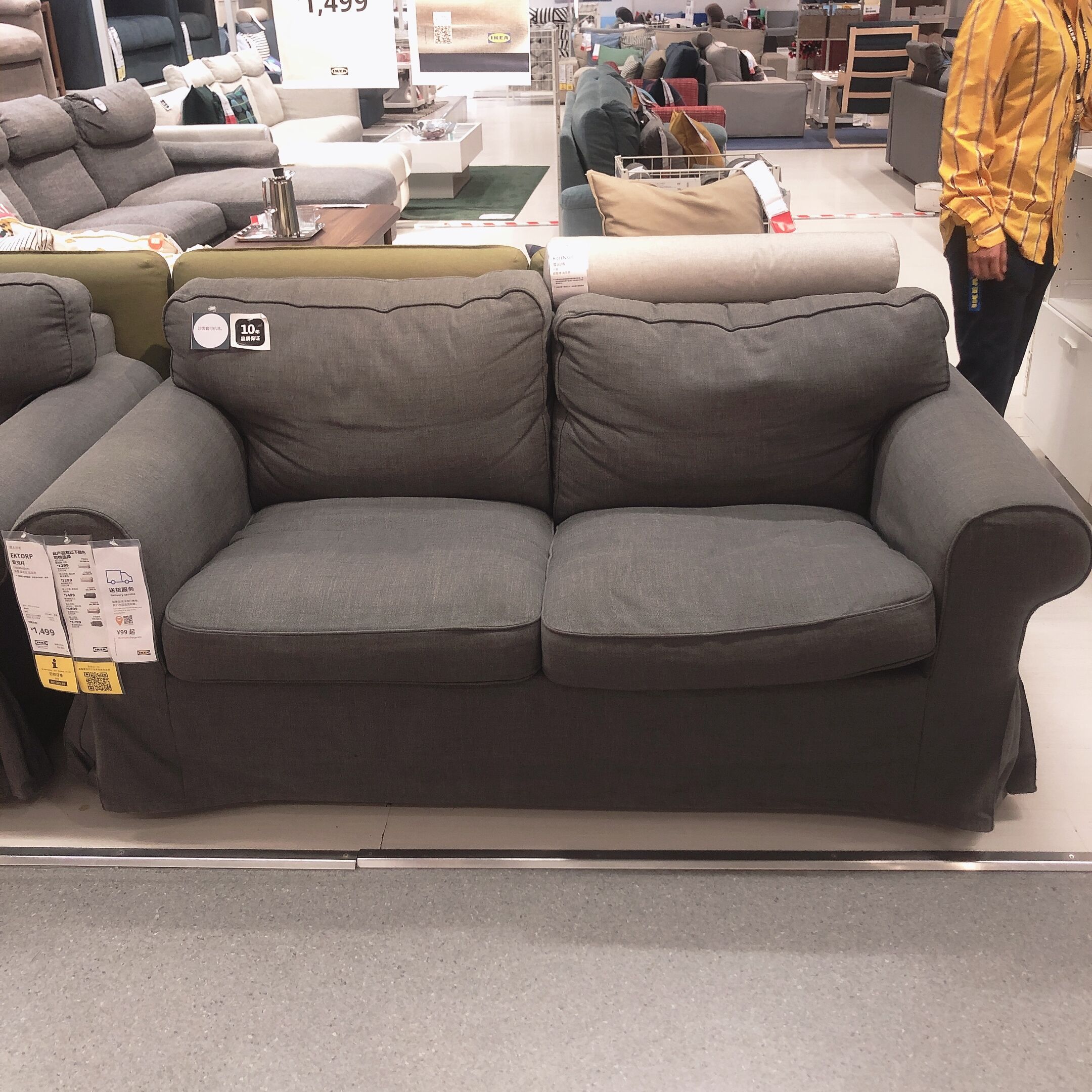 减价宜家国内代购爱克托双人布艺沙发北欧简约小户布艺沙发