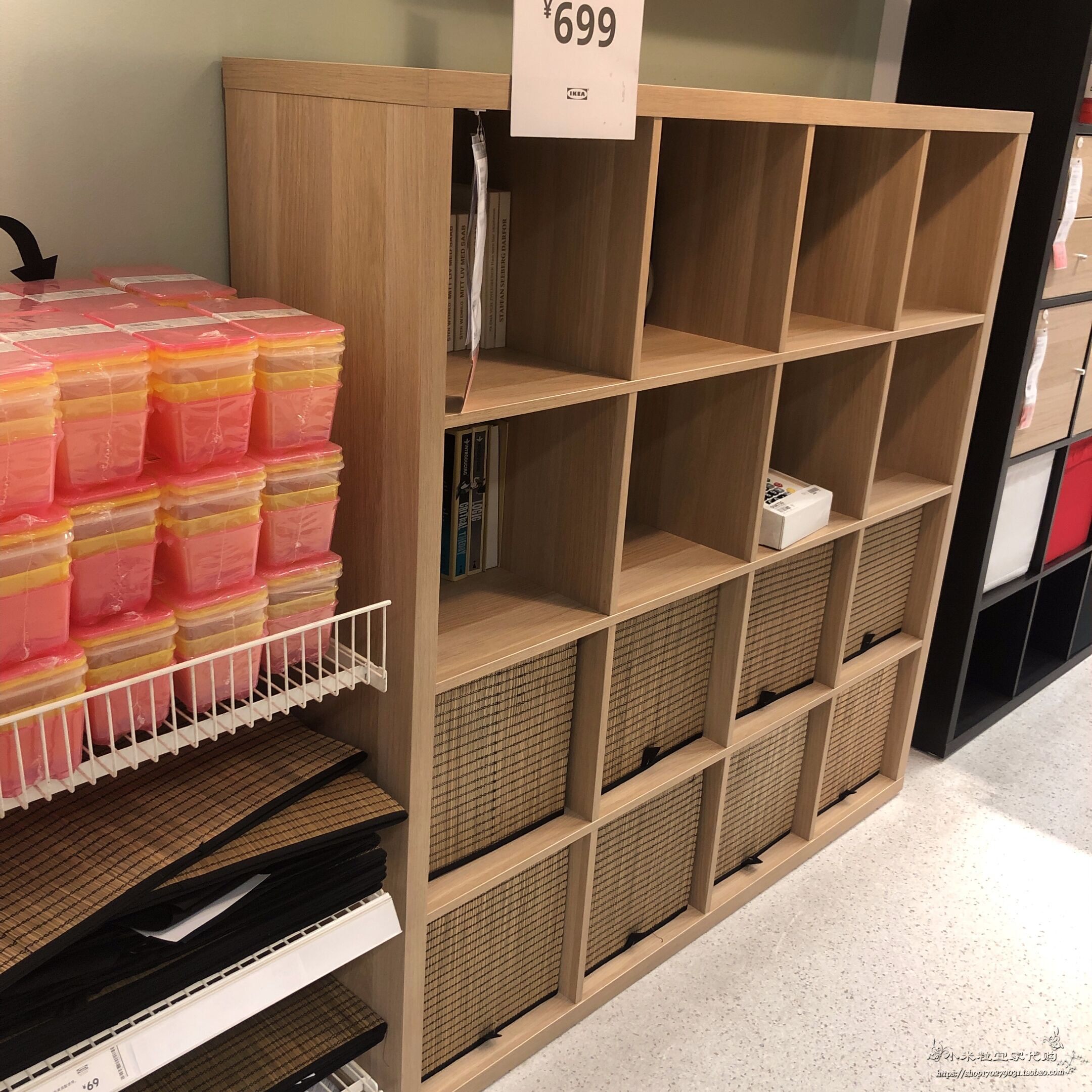 宜家国内代购卡莱克搁架单元单元格格子书柜多功能整理架
