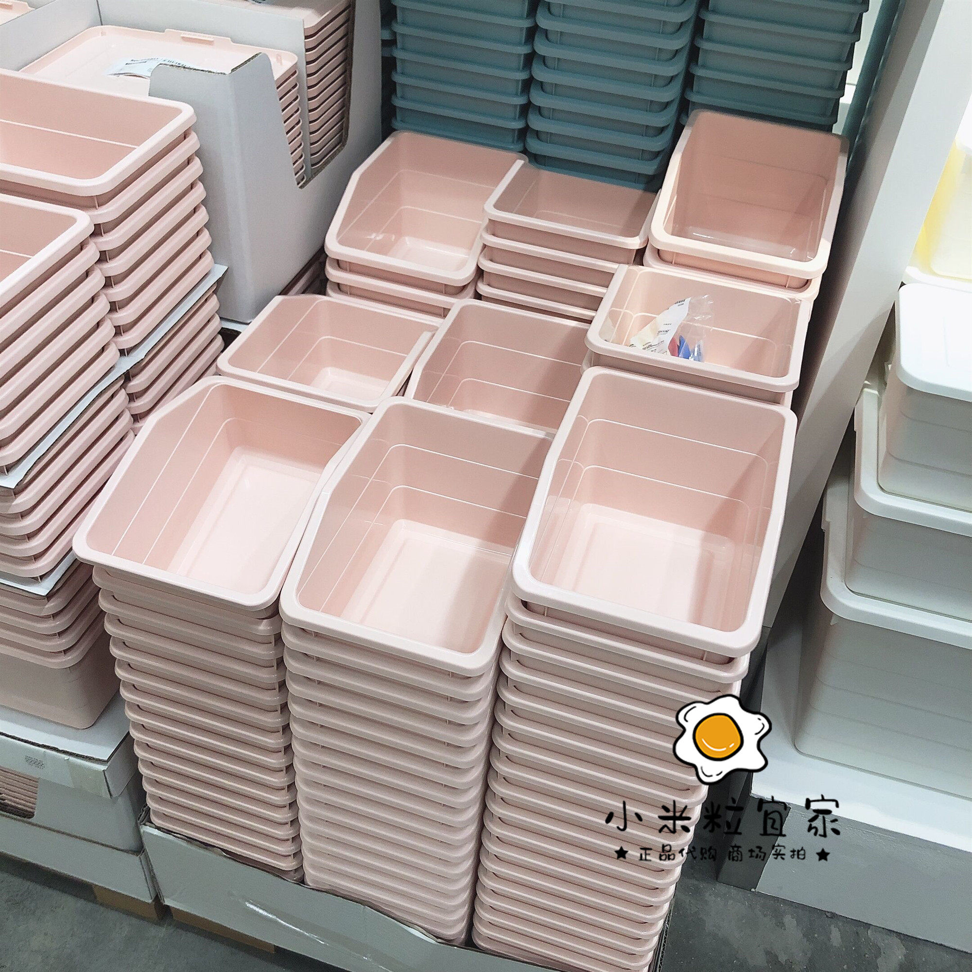 宜家ikea索克比盒子储物盒杂物盒家用收纳盒整理盒子白色