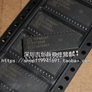 tef6621ttef6624tsop24全新汽车收音机rf接收器芯片贴片芯片
