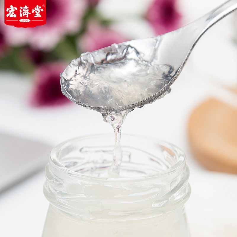 燕窝宏济堂正正品即食70g3瓶孕妇补品孕期鲜炖即食燕窝