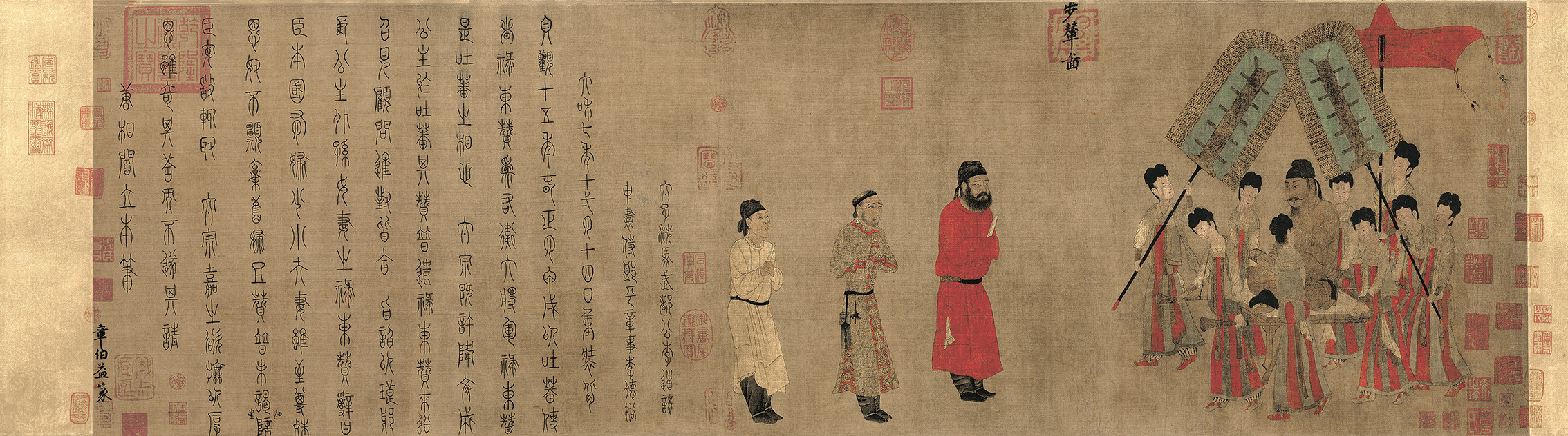 国画唐阎立本步辇图步辇书法宣纸高清复制唐代国画