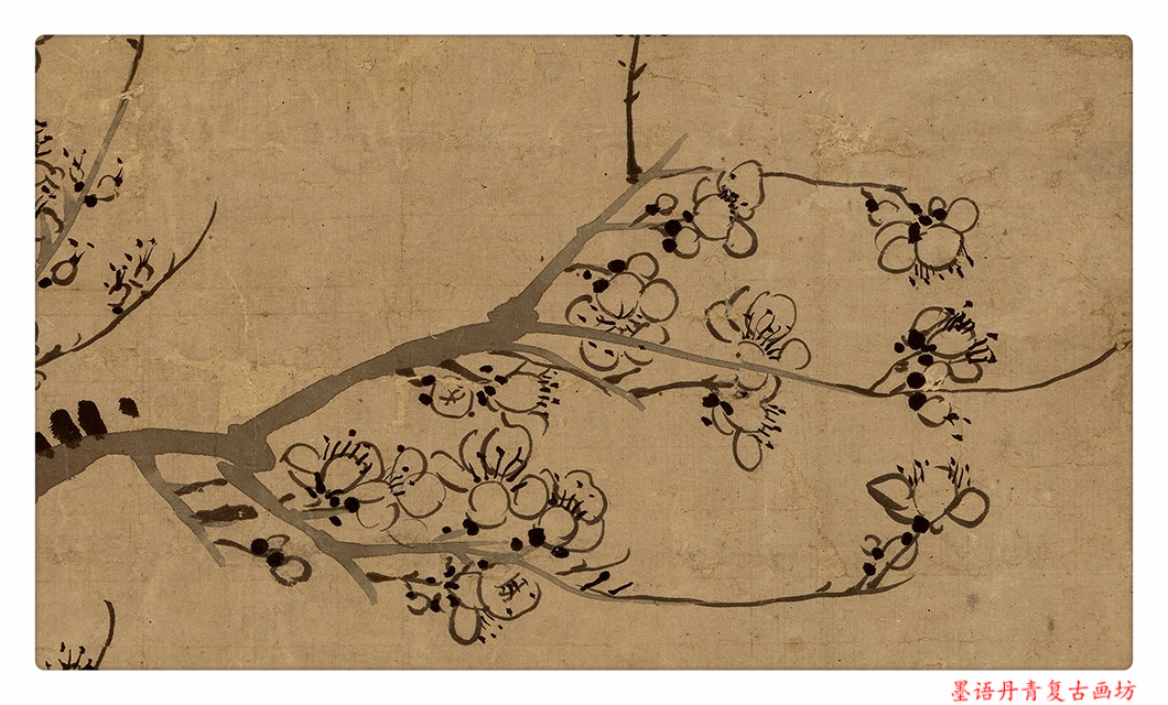 1:1清·汪士慎《梅花图》国画水墨画艺术微喷复制宣纸