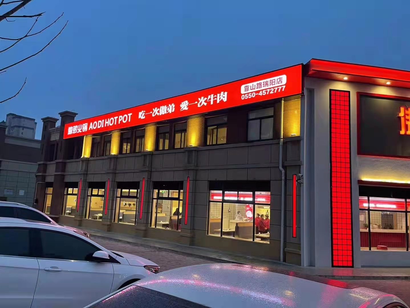 镂空软膜卡布户外门头灯箱精神堡垒不锈钢迷你灯箱